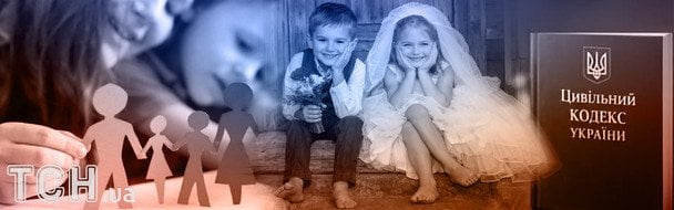 Підлітки та ризики ранніх шлюбів