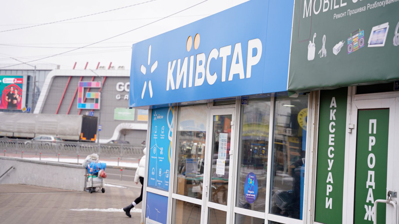 Аукцион красивых номеров Киевстар со скидкой