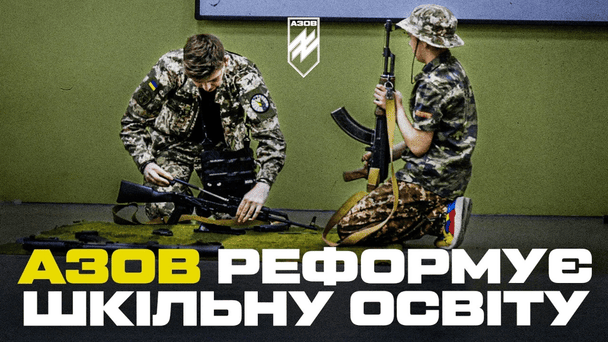 Azov Brigade retrains teachers: how the subject of Defense of Ukraine will change