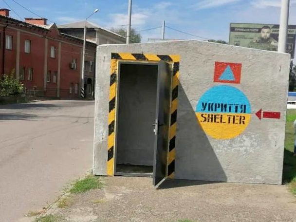 Наслідки обстрілу, поранені діти