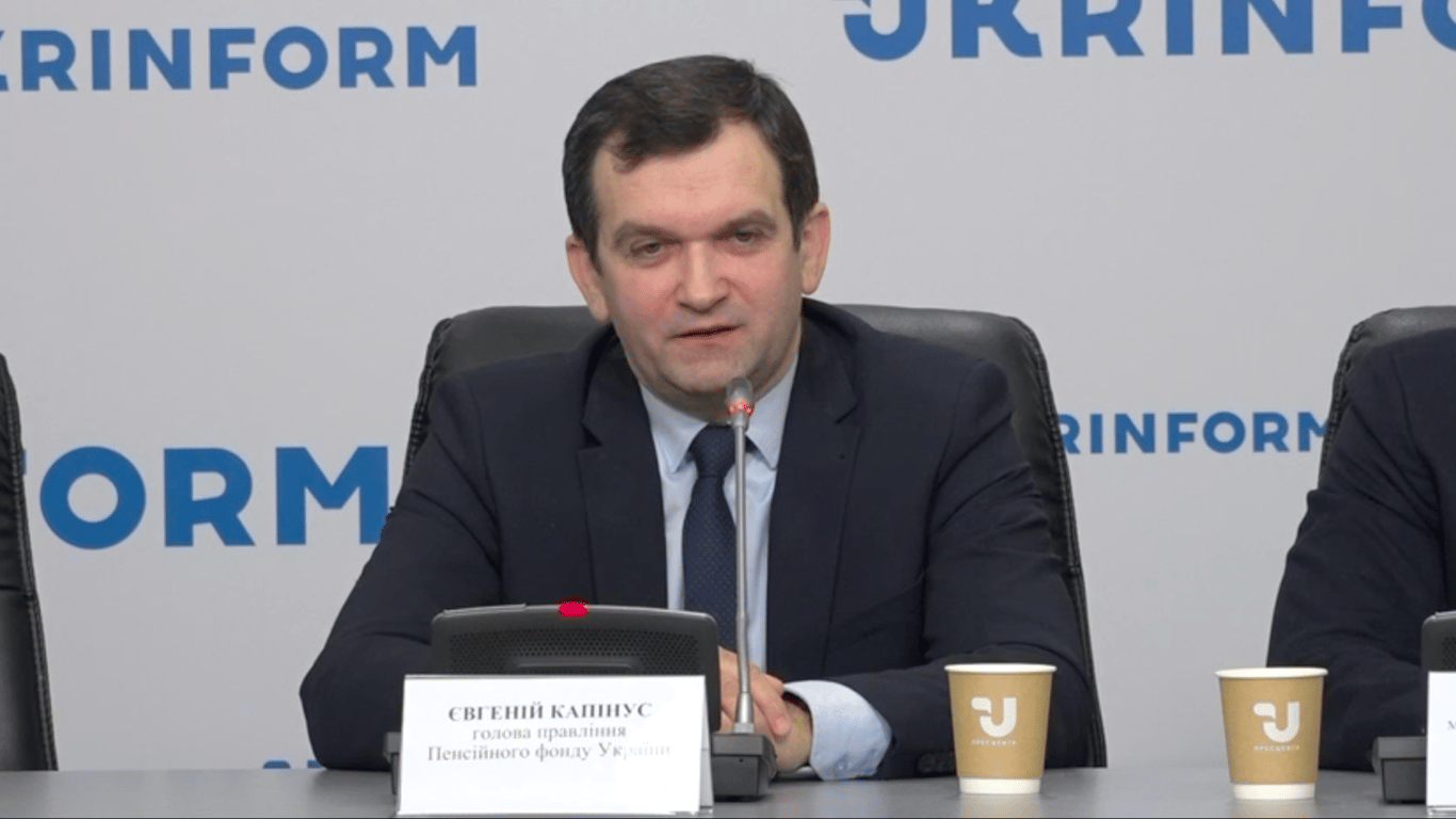 Пенсіонери України за кордоном