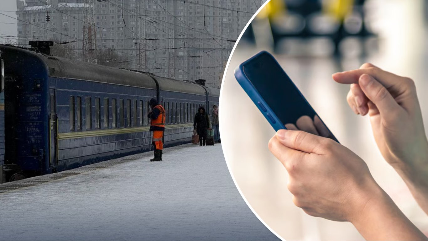 Зміна графіку потягів Укрзалізниці