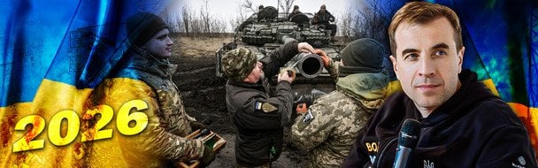Футуролог Длігач: Пауза у війні можлива у лютому 2026, але потім буде нова хвиля