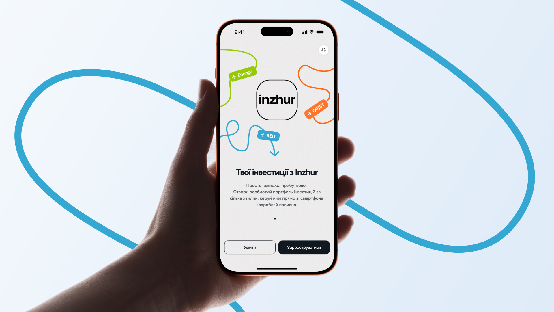Investing in Ukraine Now Starts at Just 10 Hryvnias: Inzhur Launches App with 9.5% Returns