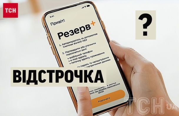 Уряд спростив автоматичне подовження відстрочок для тих, хто доглядає за близькими