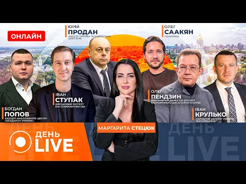 Буданов та стратегія в Африці