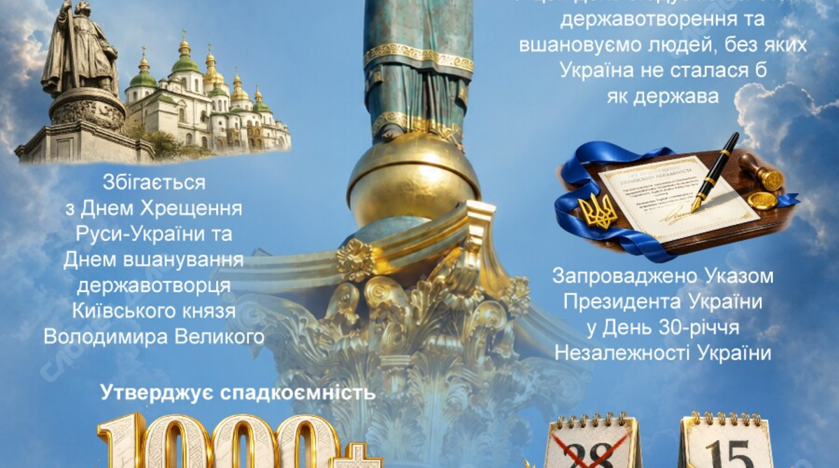 2024: Was der Tag der ukrainischen Staatlichkeit für die Menschen bedeutet