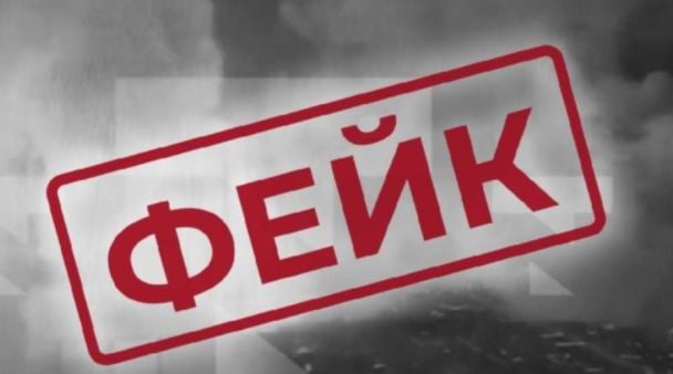 МВС Польщі спростовує російську дезінформацію