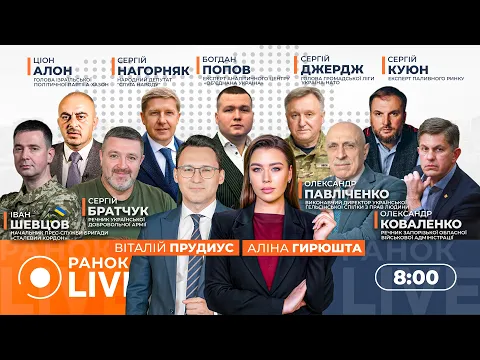 Зеленський обговорює захист від Шахедів