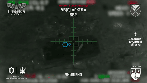 Ukrainian Armed Forces destroyed a column of enemy equipment near Pokrovsk: summary of the operation results