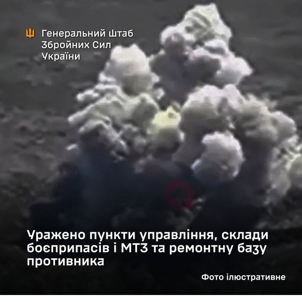 Удар ЗСУ по військовим об'єктам РФ