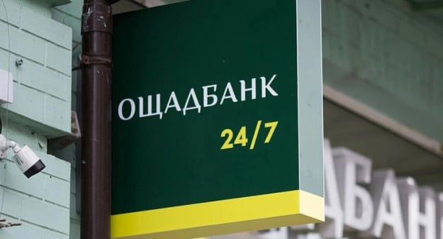 Rekordgewinn: Oschadbank überweist 4,8 Milliarden Griwna Dividenden an den Staatshaushalt