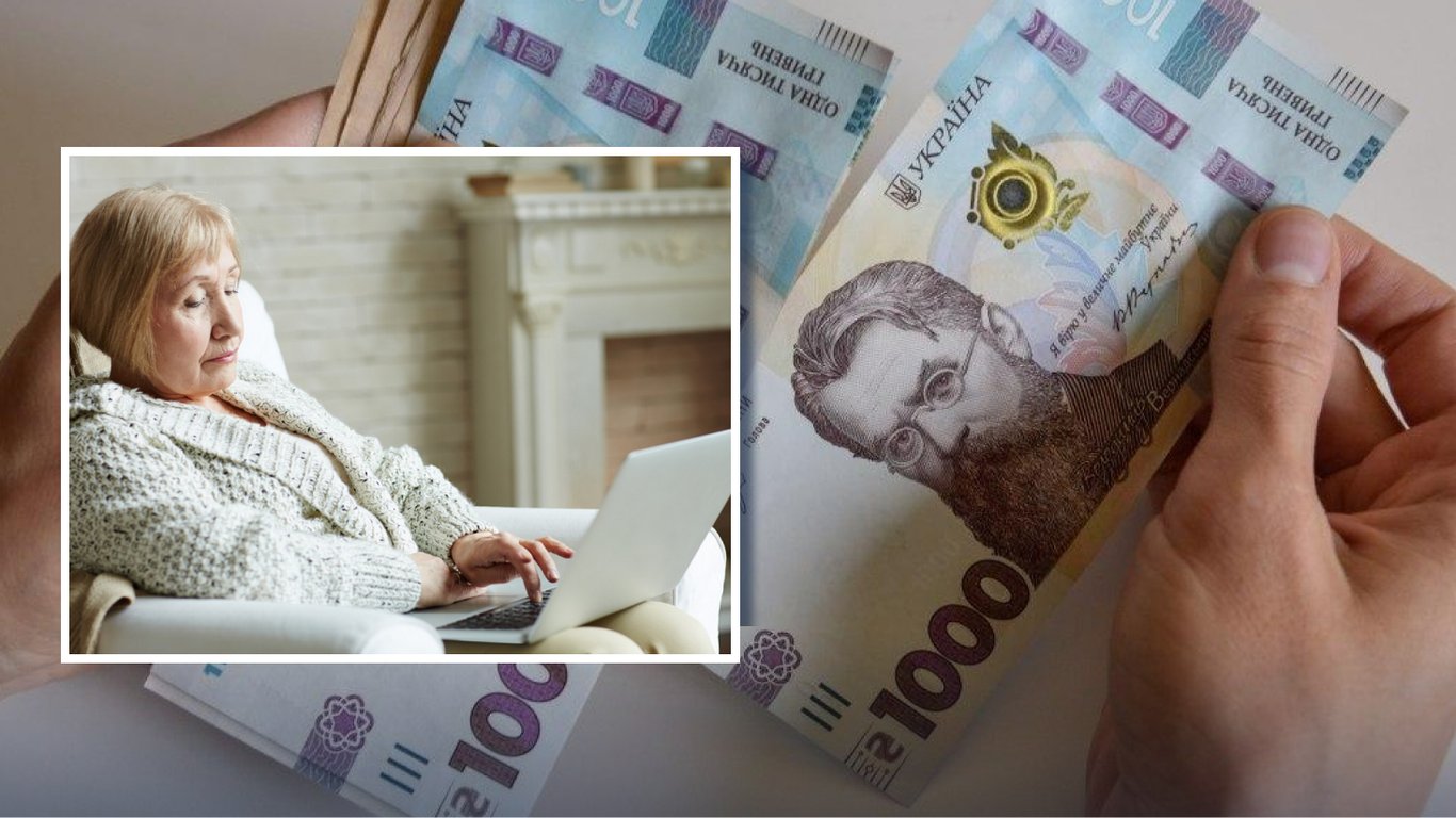 Пенсіонери отримають доплату 1290 грн