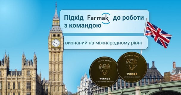 Проект Farmak «Мы рядом» получил высшую награду Brilliance Awards: влияние войны на бизнес-ценности