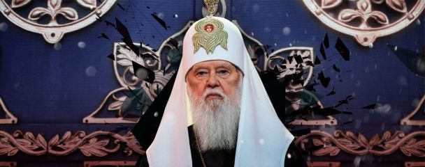 Патріарх Філарет у мантії