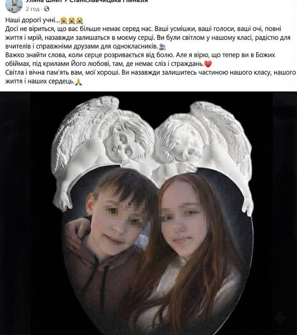 Трагедия во Львовской области
