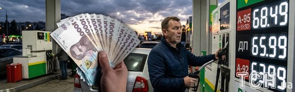 Эксперт прокомментировал рост цен на топливо в Украине