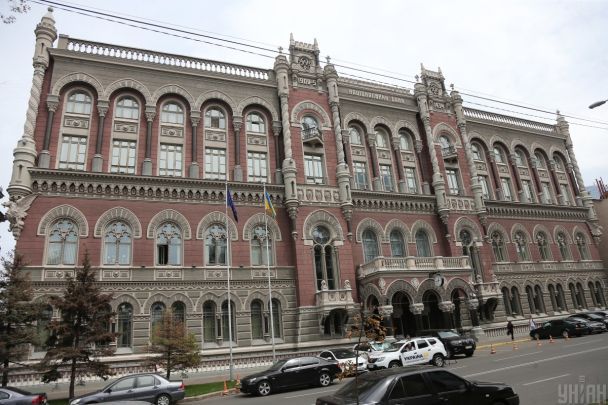 Аудит НБУ після затримання інкасаторів