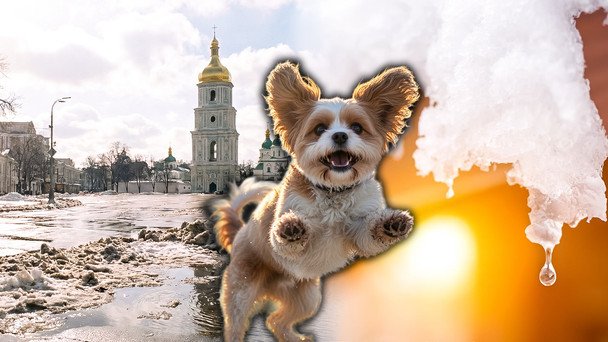 Сонце та +13° 16 березня