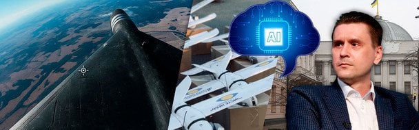 Ефективність ППО в Україні
