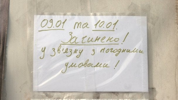 У Рівному закрили пункти обігріву та незламності: чи порушують це рішення