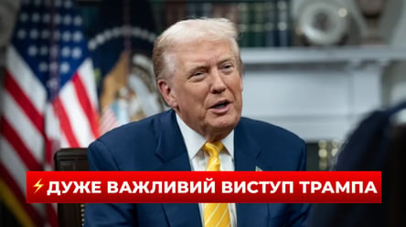 Трамп на пресконференції підбиває підсумки