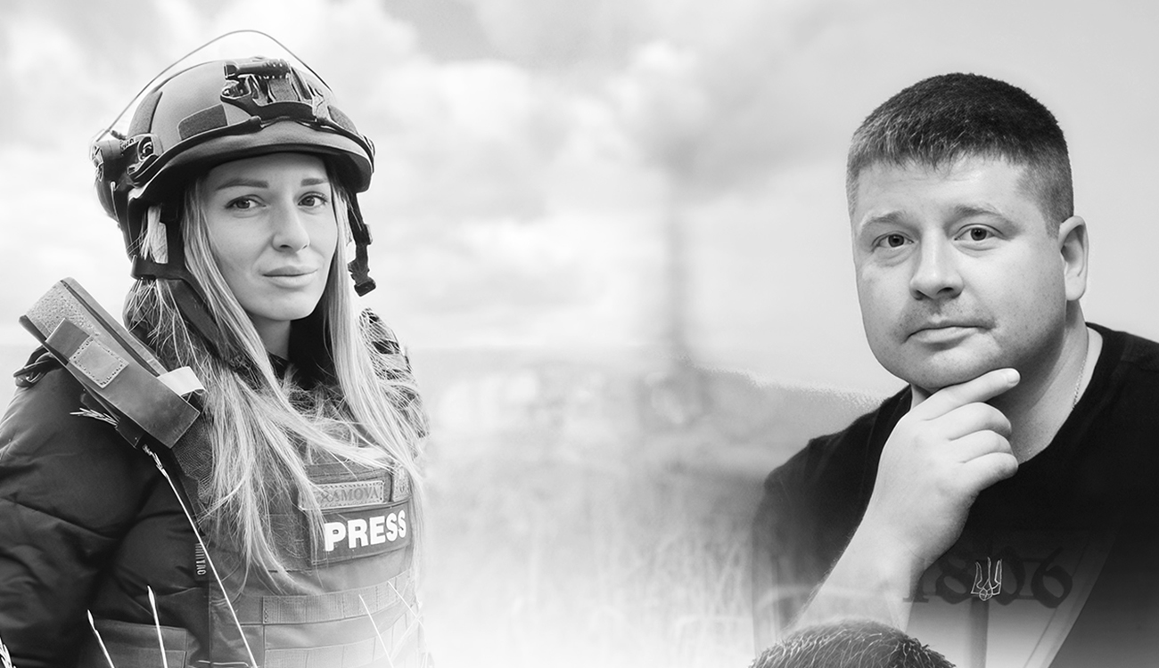 Журналісти Алена Грамова та Євген Кармазин