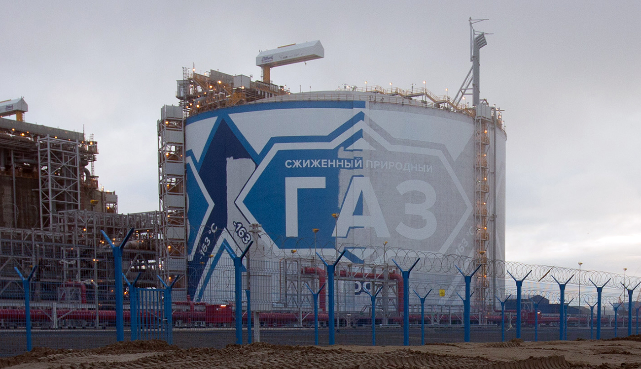 Протест проти заборони російського газу