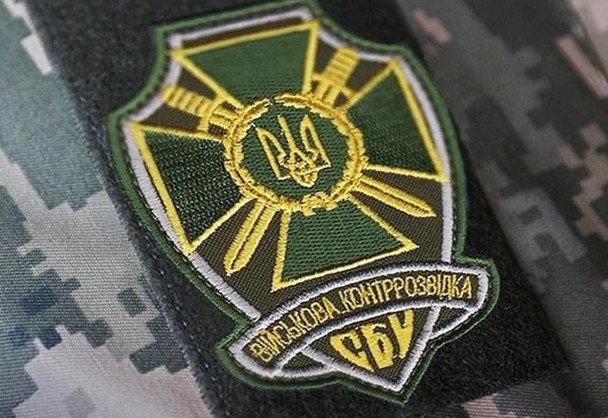 Контррозвідка викрила агентурні мережі