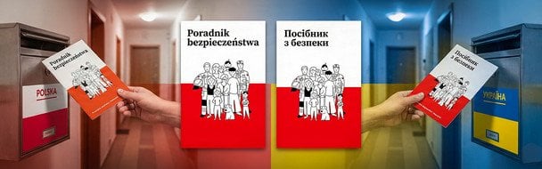 Пособие по безопасности при воздушной атаке