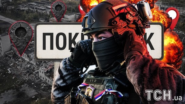 Бої за Покровськ: 291 атаку відбито