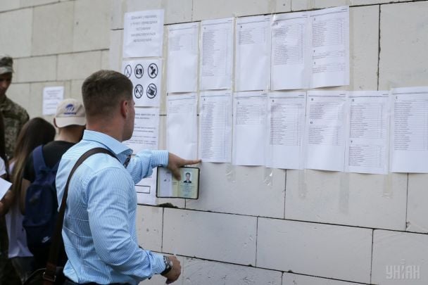 Вступна кампанія 2026: абітурієнтам скорочуватимуть кількість заяв до 12