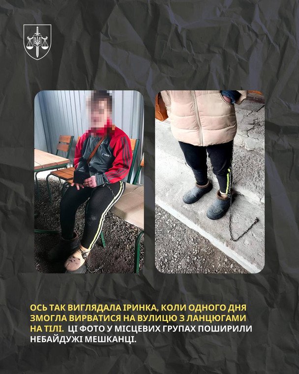 Матір-вихователька та дівчина з синдромом Дауна