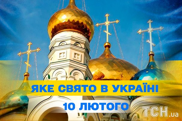 День безпечного Інтернету 2026