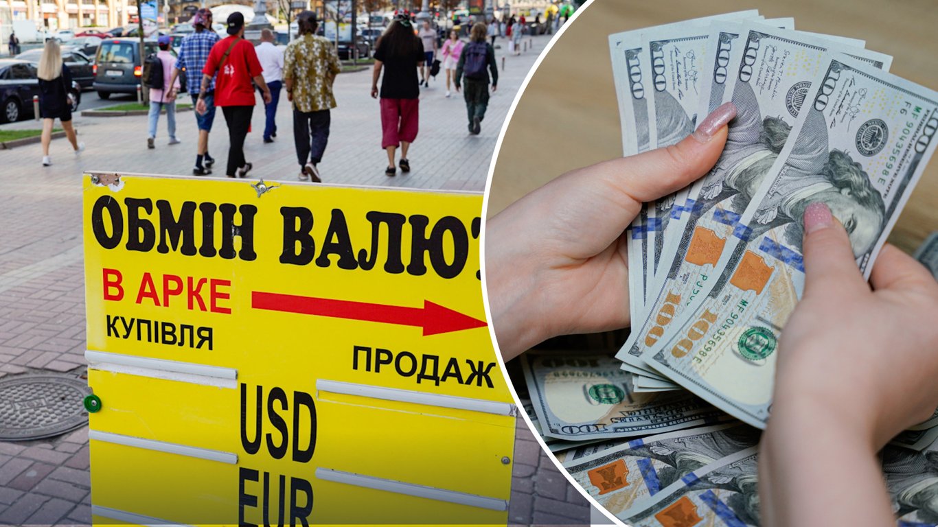 Курс долара 50 гривень 2026