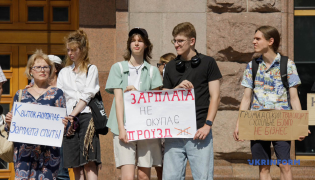 Протест киян через підвищення проїзду