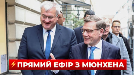 Лідери світу на Мюнхенській конференції