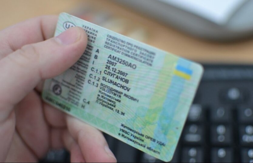 Mobile driving license in the EU