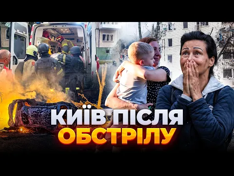 Kyiv mourns after massive attack