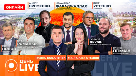Українські експерти проти іранських дронів