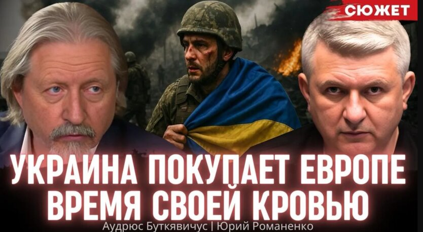 Екс-міністр оборони Литви про роль України: Це просто величезна ціна