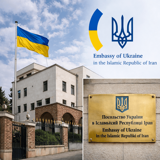 Посольство України в Ірані закрите