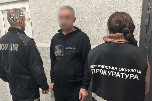 Затримання злочинця на Закарпатті