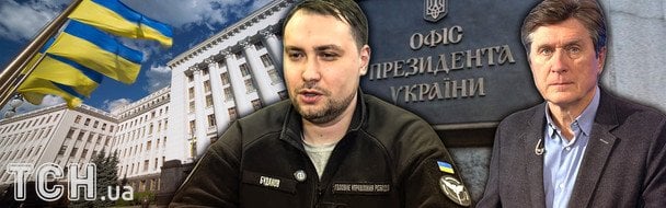Буданов очолив Офіс президента: як це вплине на війну та переговори