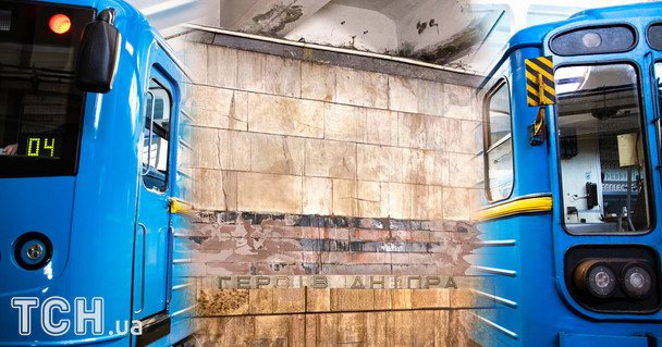 Киевское метро, стоимость проезда
