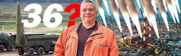 Росіяни знову атакують Україну 36 ракетами: що означає це містичне число
