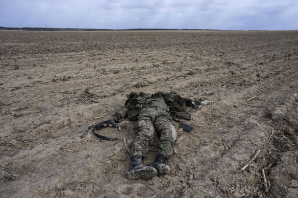 Втрати армії РФ у лютому