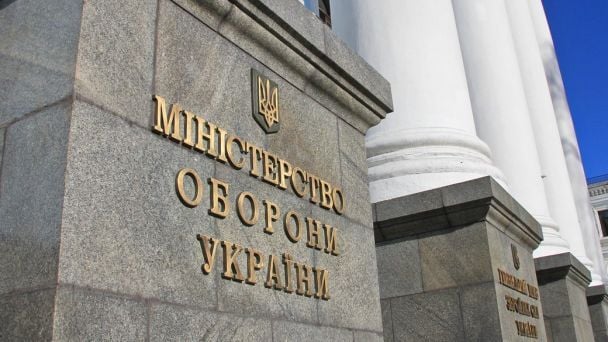 Міноборони оголосило нові правила мобілізації на 2026 рік: що зміниться