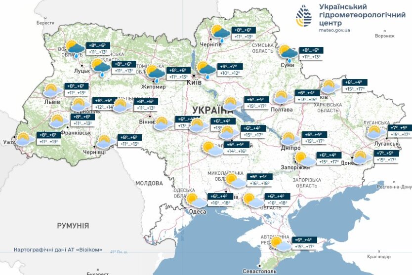 Погода у суботу різко зміниться: синоптики попереджають про похолодання
