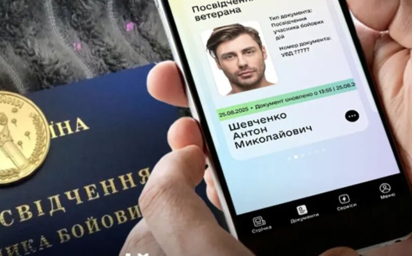 Nowy system dla weteranów: jak uzyskać status UBD online